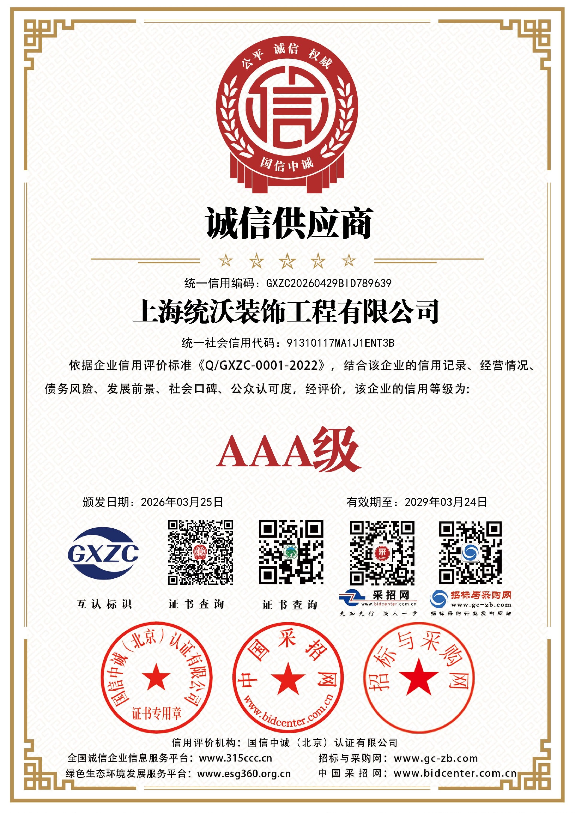f5edfe70c2da823b6c3347c58a30fefa.jpg