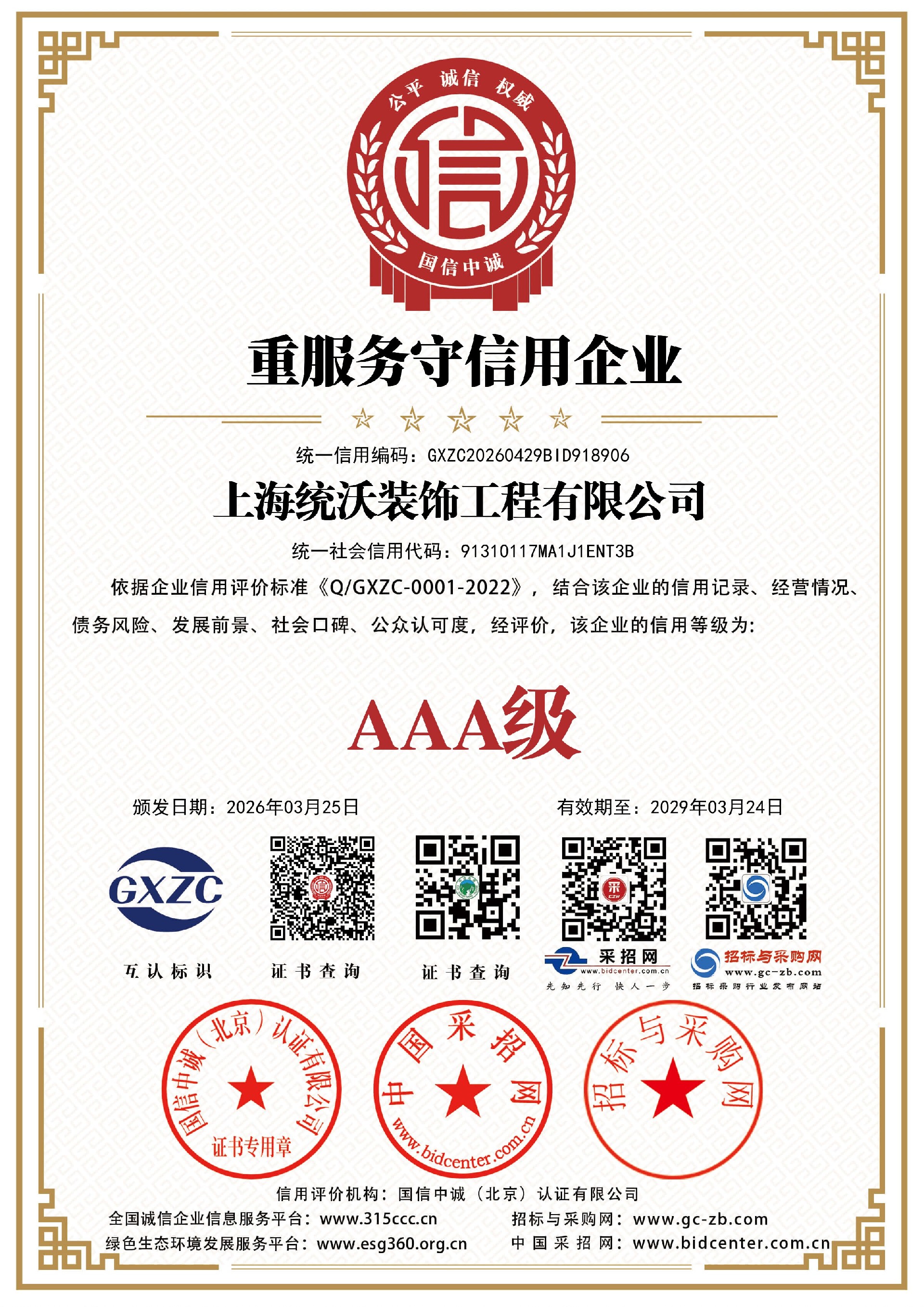 fc588a29ac5f19c614f2f9309375cb3c.jpg